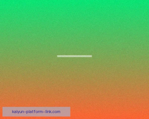 深度解析体育竞猜赔率变化规律与投注心理及实战策略进阶指南