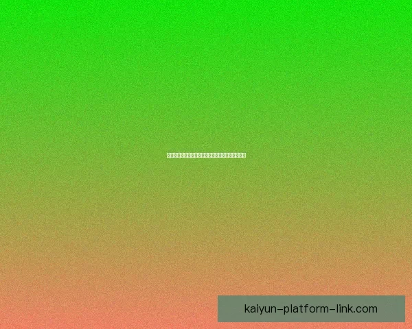 开云体育全方位聚焦世界杯赛事精彩瞬间与幕后故事