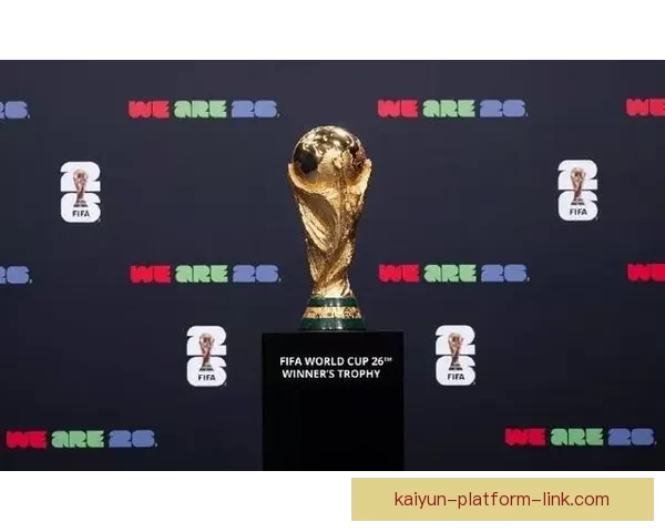 2026世界杯全新48强对决全面解析与赛程展望
